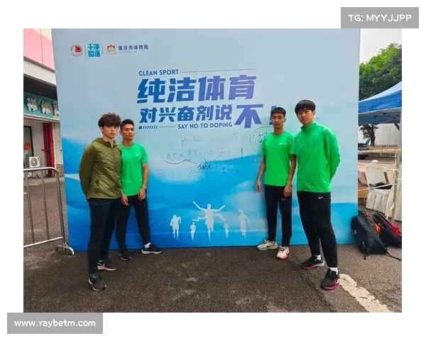 中国田协推广兴奋剂教育：参赛运动员在线课程全覆盖